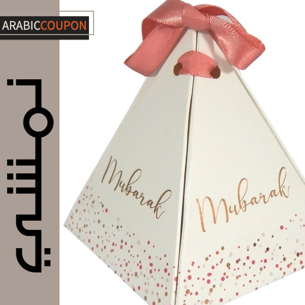 علب هدايا رمضان للبسكويت والحلويات علب هدايا رمضان للبسكويت والحلويات