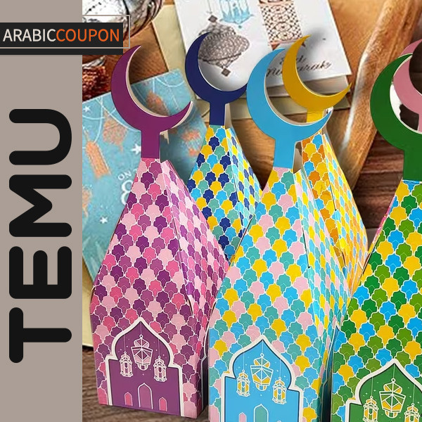 صندوق رمضاني للحلويات صندوق رمضاني للحلويات