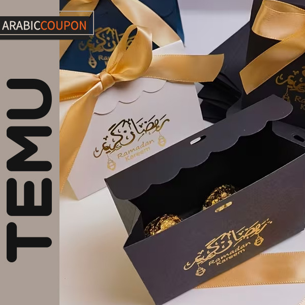 علب حلويات بطبعة رمضان كريم علب حلويات بطبعة رمضان كريم