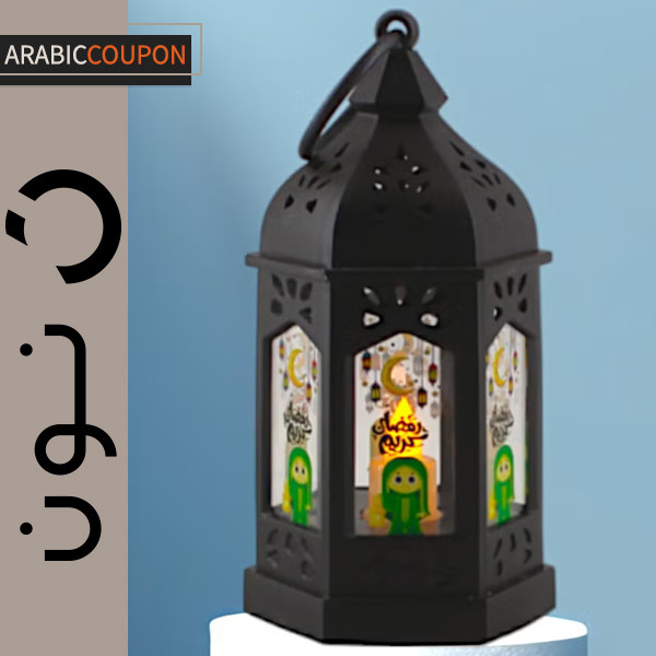 فانوس رمضان لغرفة نوم الأطفال