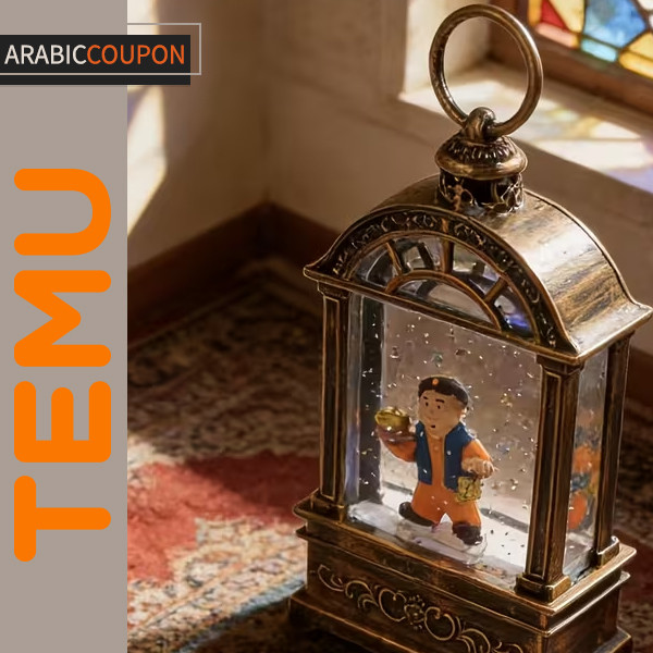 فانوس رمضان بستايل الطفولة