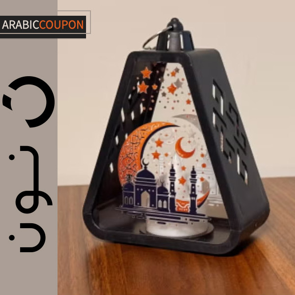 فانوس رمضان بطبعات صغير للاطفال