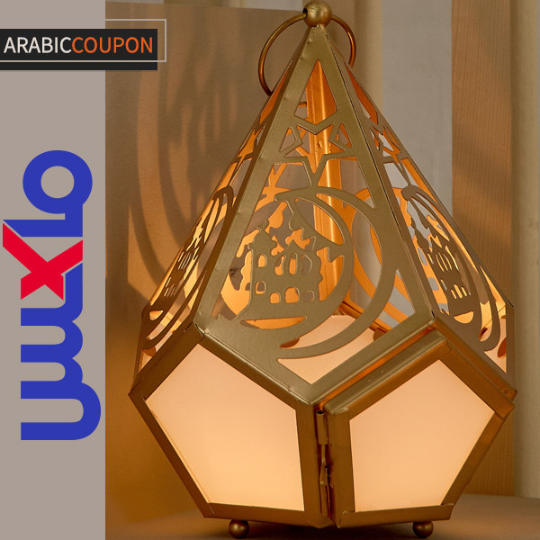 فانوس رمضان ذهبي منحوت