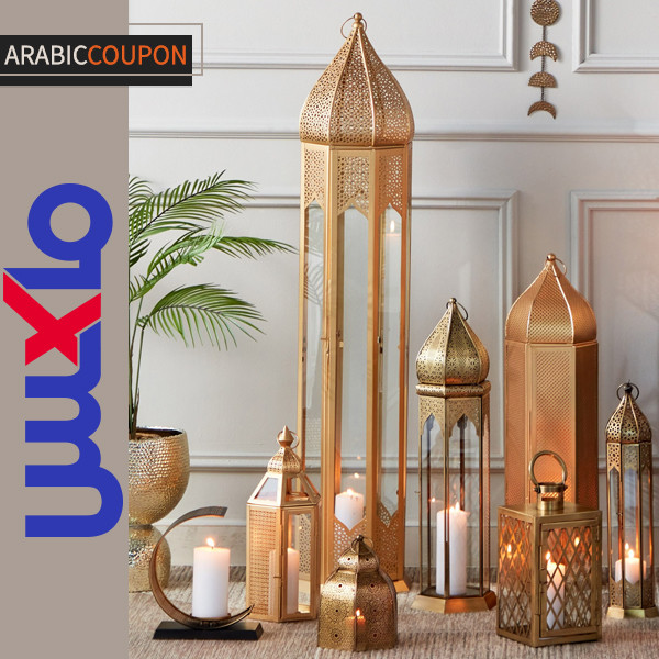 فانوس رمضان ذهبي ضخم