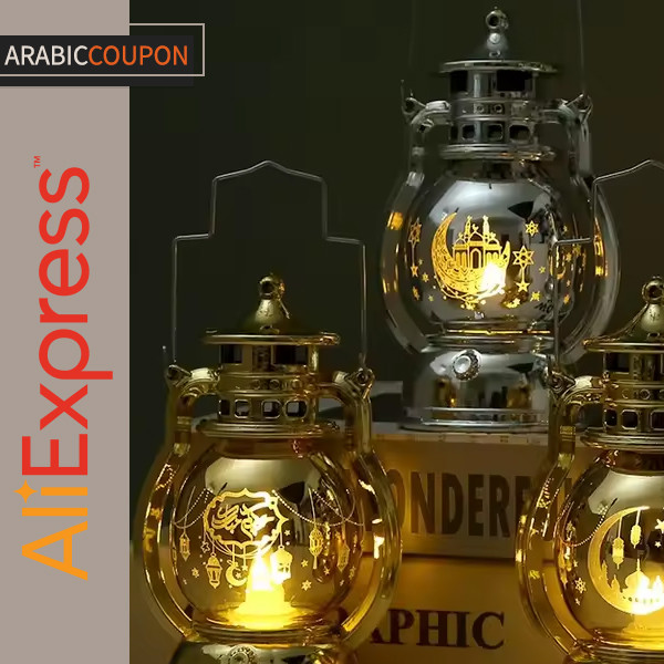 فوانيس LED الرمضانية