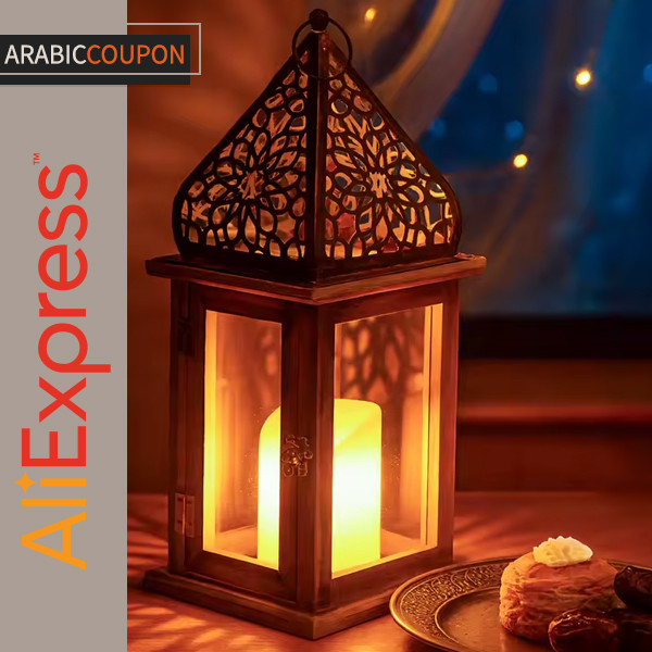 فانوس رمضان من الخشب والزجاج