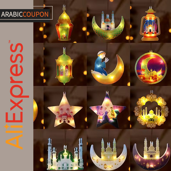 اضاءة LED بأشكال رمضانية اضاءة LED بأشكال رمضانية