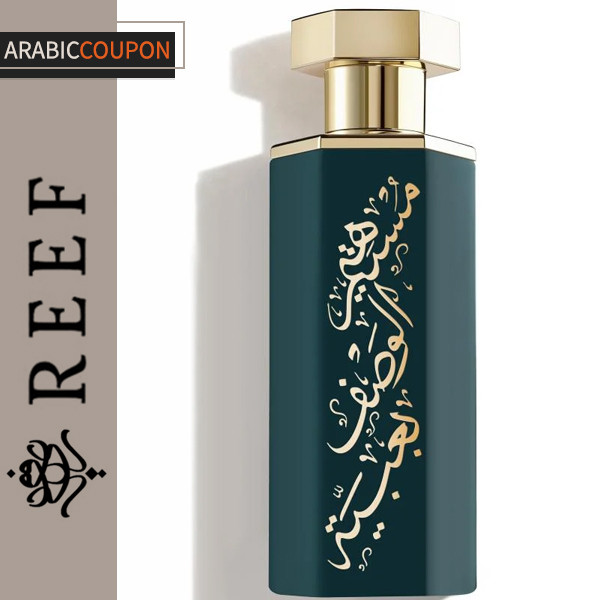 عطر ريف عرب عبية - عروض اليوم الوطني وكوبون ريف عطر ريف عرب عبية - عروض اليوم الوطني وكوبون ريف