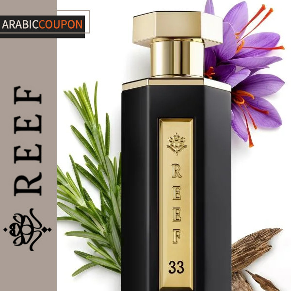 عطر ريف 33
