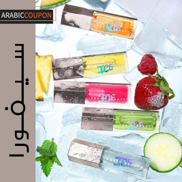 فنتي بيوتي جلوس بومب أيس فروتز - انتعاشة الصيف المطلوبة