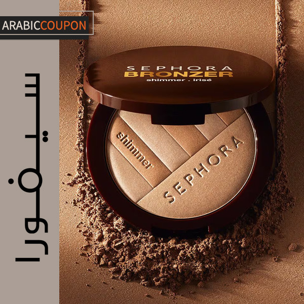 سيفورا كوليكشن برونزر شيمر - مكياج ربيعي وصيفي برونزي