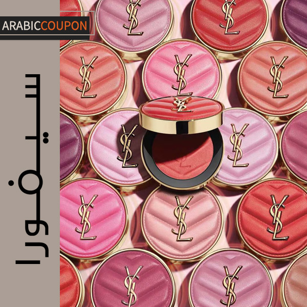 احمر خدود إيف سان لوران ميك مي بلاش بولد بلورينج