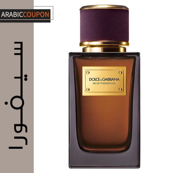 عطر دولتشي & غابانا فيلفيت باشون عود