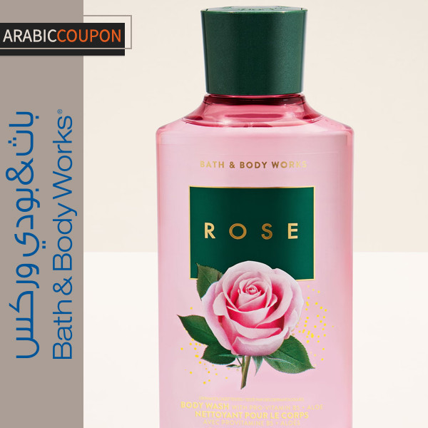 غسول جسم باث اند بودي وركس روز