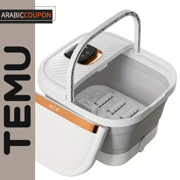 جهاز تدليك القدمين المنزلي