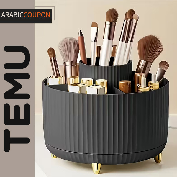 صندوق منظم مكياج دوار