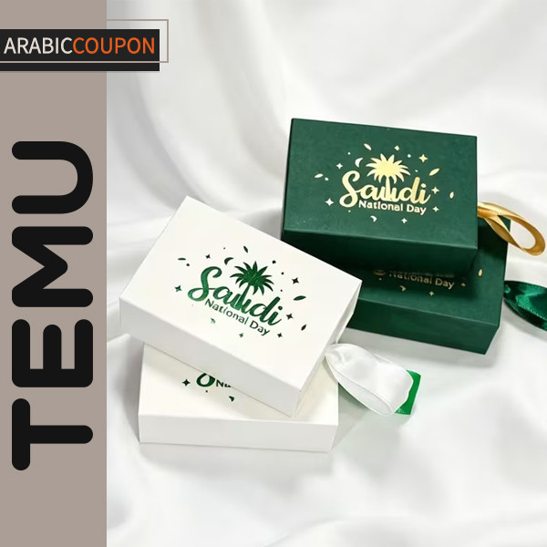 صندوق هدايا للعيد الوطني السعودي -20 قطعة- صندوق هدايا للعيد الوطني السعودي -20 قطعة-