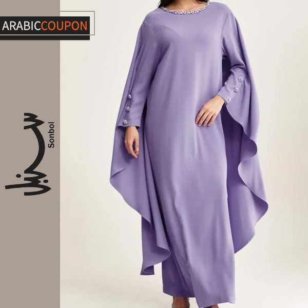 فستان سنبل كيب بنفسجي مزين بالكريستال