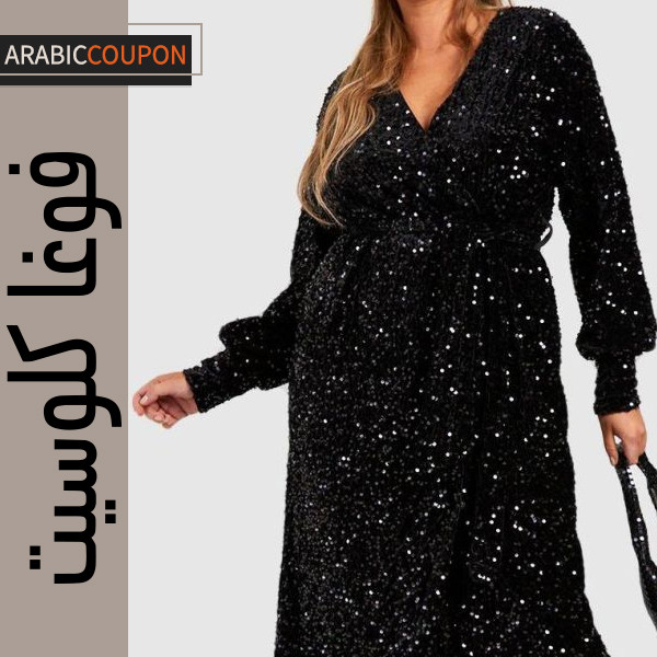 فستان بوهو لف مزين بالترتر