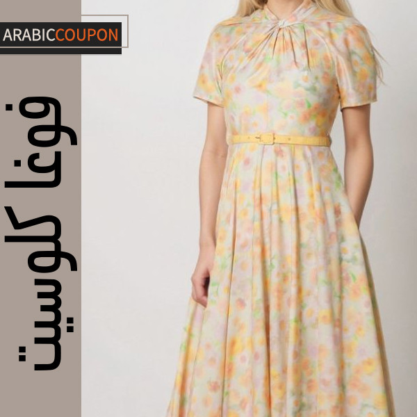 فستان فيمي 9 بطبعة أزهار