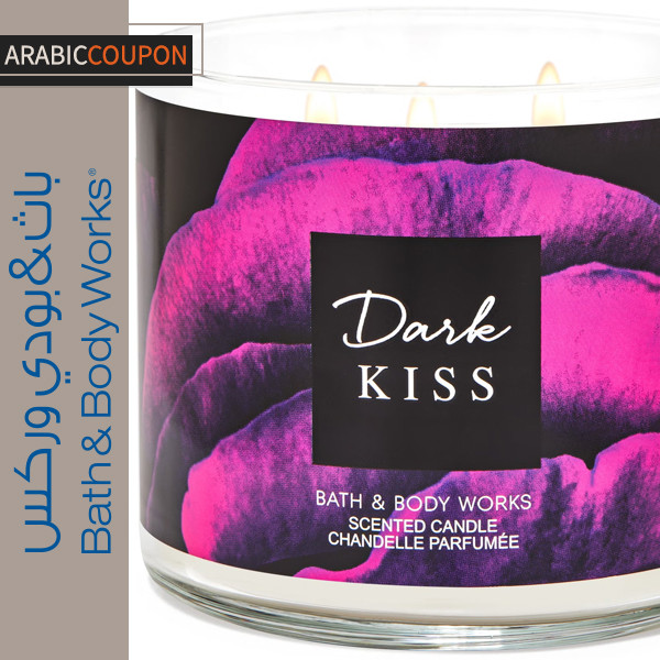 شمعة باث & بودي وركس دارك كيس