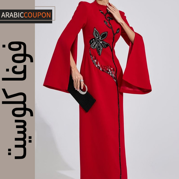 فستان كاتشال احمر ماكسي بتطريزات لامعة