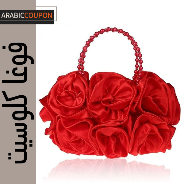 شنطة سانفير بورود حمراء