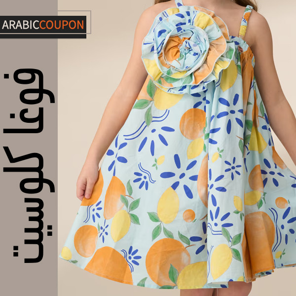 فستان انجل & روكيت صيفي للبنات