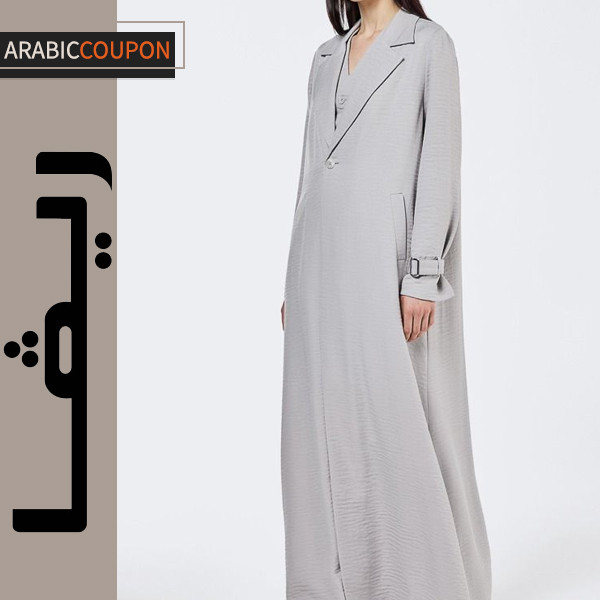 عباية ريفا مجعدة بقصة بليزر