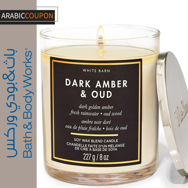 Bath & Body Works Dark Amber & Oud Candle