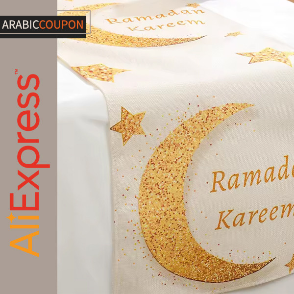 Ramadan Kareem Printed Table Runner