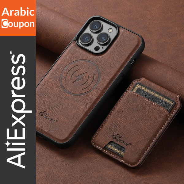 Leather mobile phone cover and card holder 