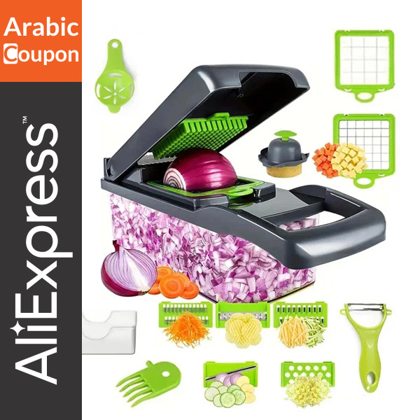 16 in 1 multi-use vegetable slicer