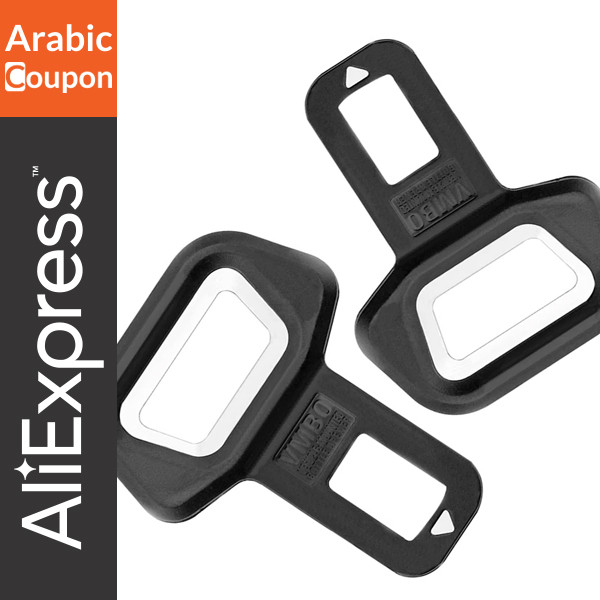 2-in-1 seat belt clip