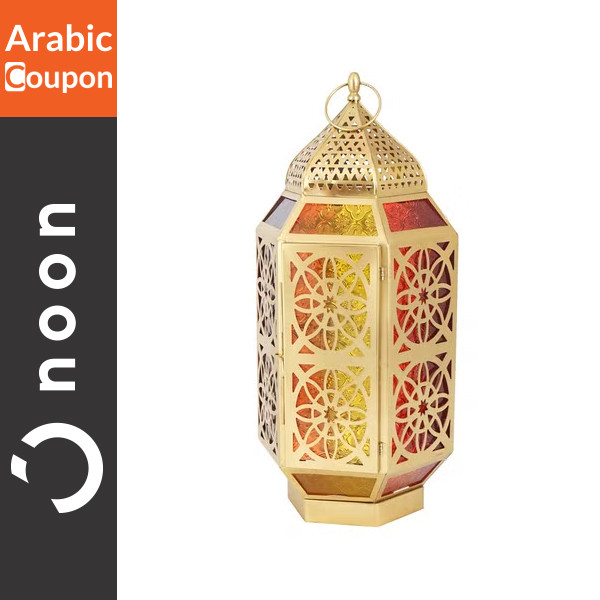 ebb & flow Ramadan Lantern