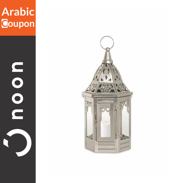 ebb & flow Ramadan Modern Lantern