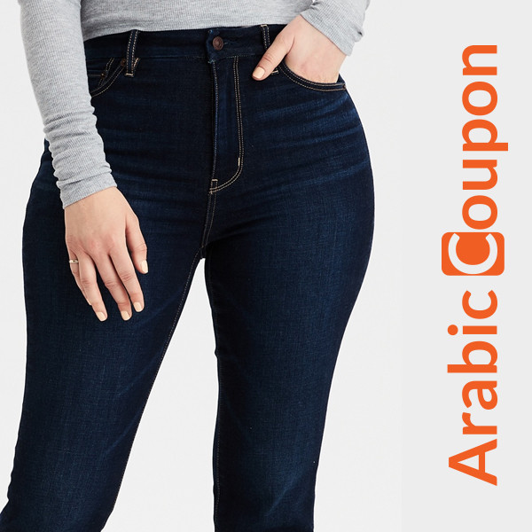 AE Curvy Flare Jean - American Eagle discount code