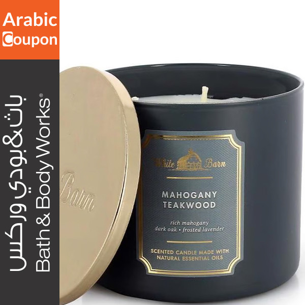 Shop online Bath and Body Mahogany Teakwood candle