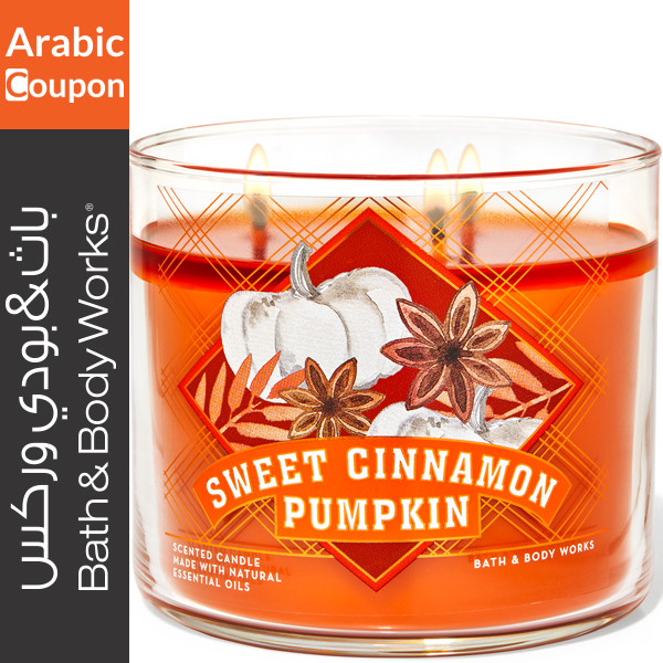 Bath & Body Sweet Cinnamon Pumpkin Candle with 68% Bath & Body Works Sale