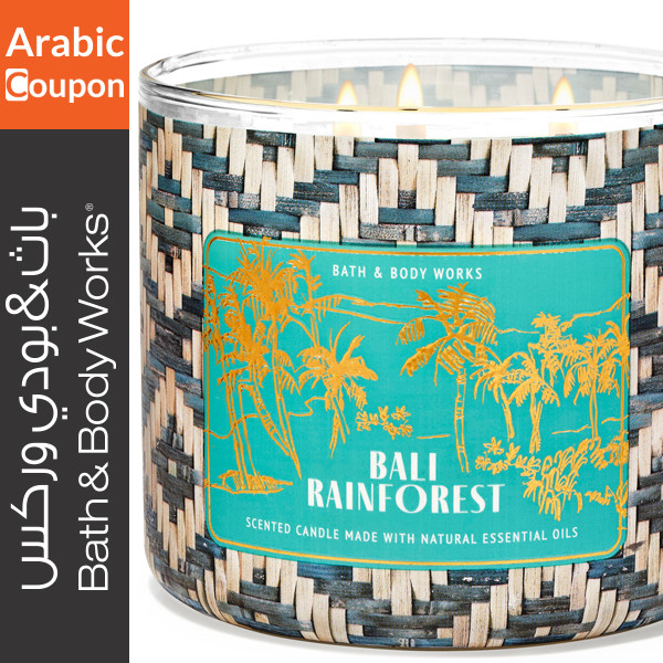 Bath and Body Works Bali Rainforest Candle