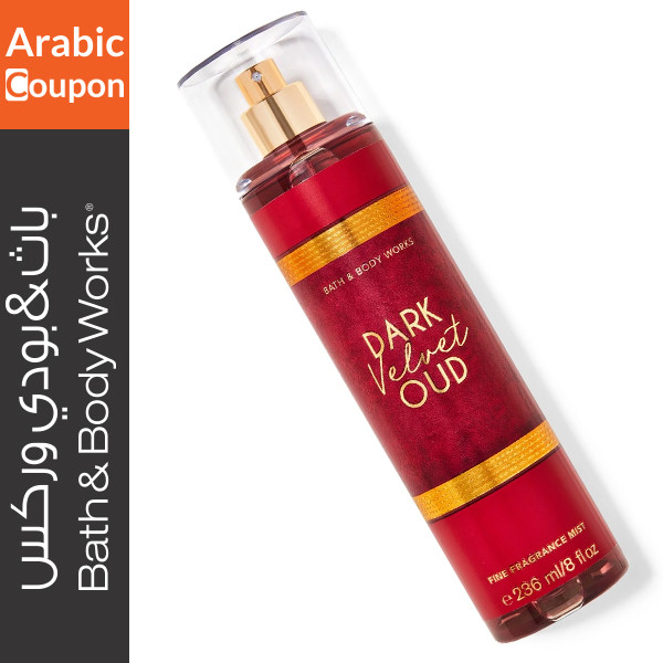 Bath and body works dark velvet oud