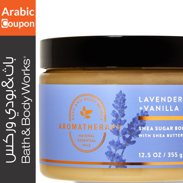 Body Scrub Lavender Vanilla with Shea Butter and Sugar