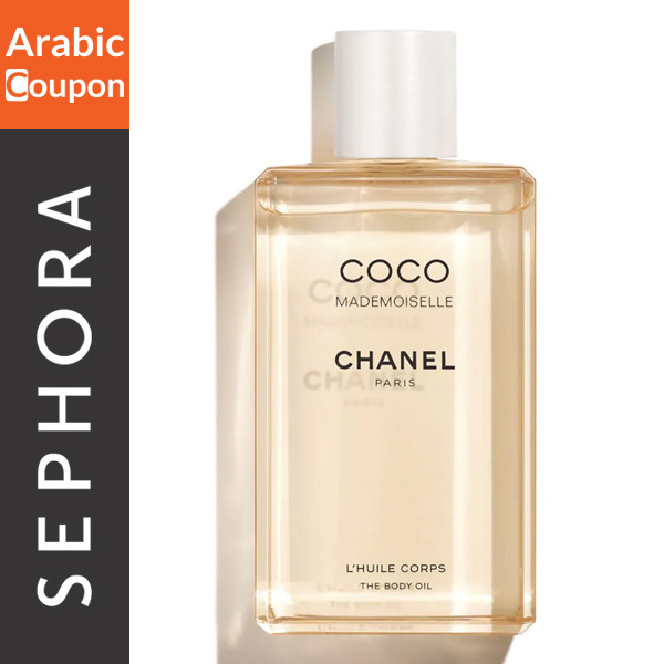 Chanel Coco Mademoiselle Body Oil