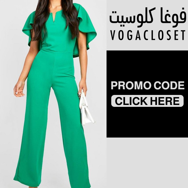 Boohoo green jumpsuit from Vogacloset