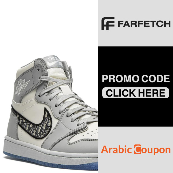 Jordan Dior Air Jordan 1 High at the best price from Farfetch - Farfetch coupon