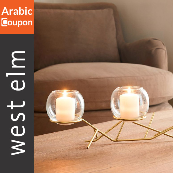 West Elm glass candle holder