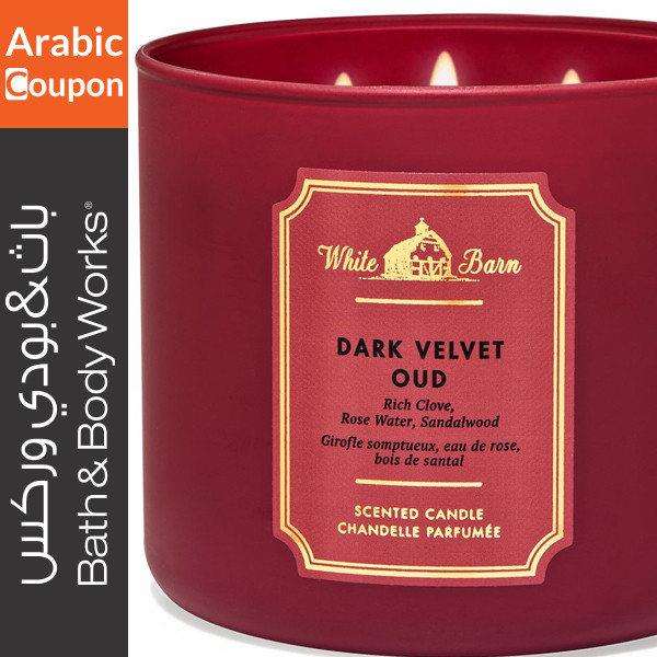 Bath and Body Works Dark Velvet Oud Candle