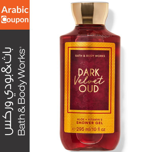 Bath and Body Works Dark Velvet Oud Shower Gel