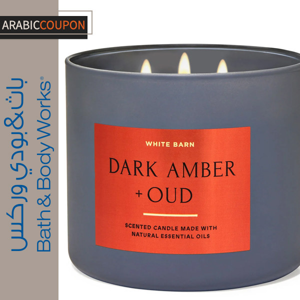 Bath & Body Works Dark Amber Oud Candle