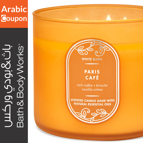 Bath & Body Works Paris Cafe Candle - Ramdan Decoration